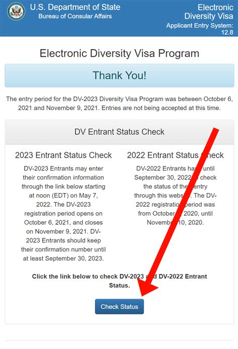 dv lottery 2023 status check